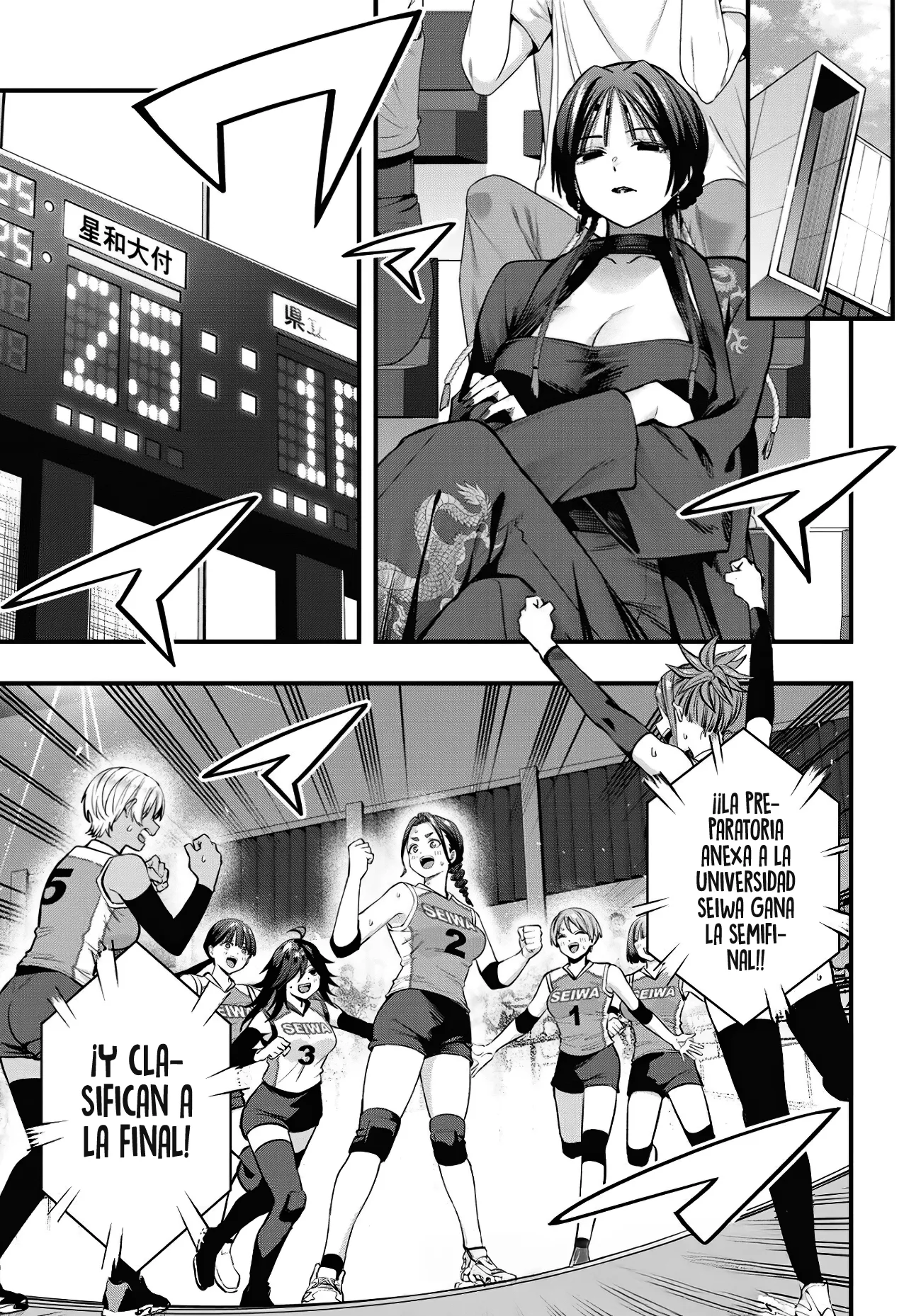Sawaranaide Kotesashi-kun Capítulo 127 - Página 5
