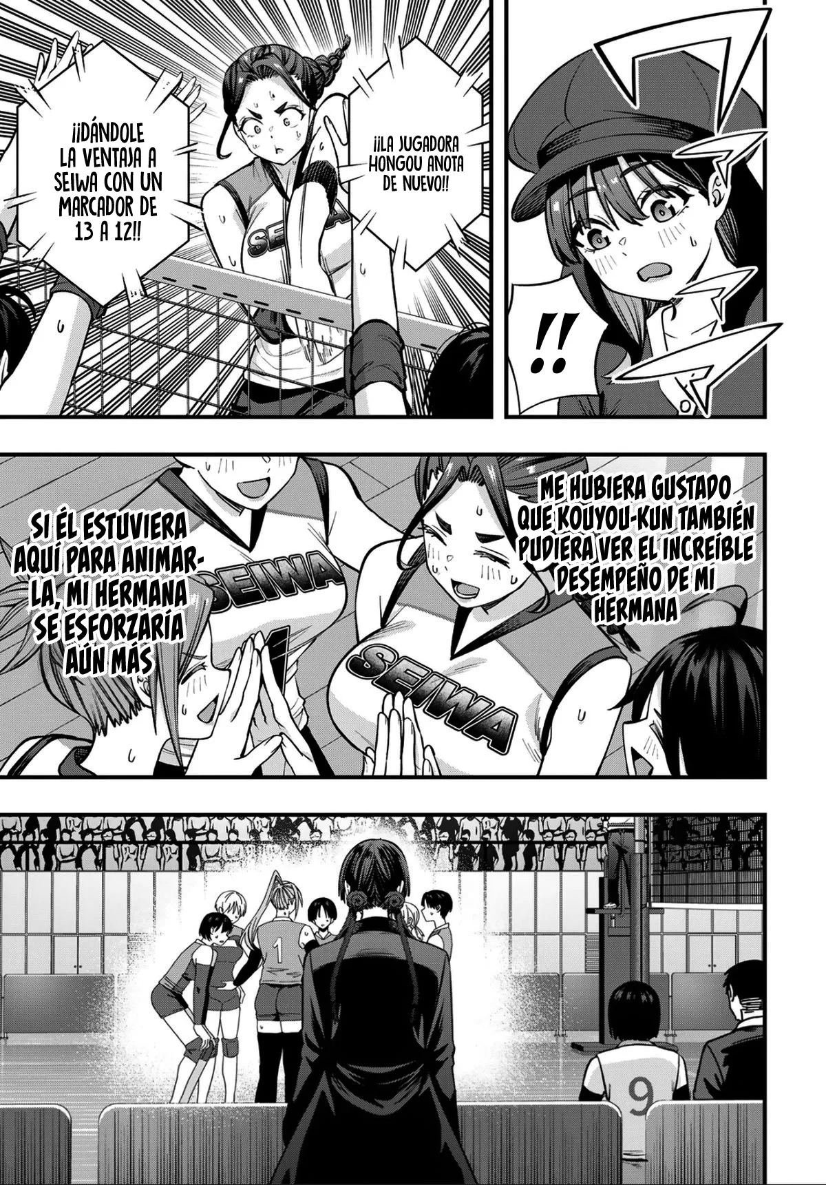 Sawaranaide Kotesashi-kun Capítulo 128 - Página 7