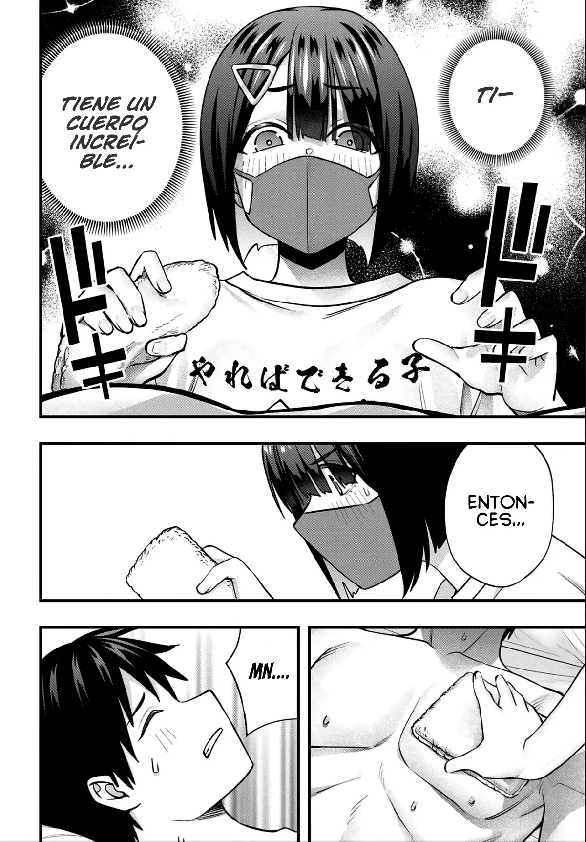 Sawaranaide Kotesashi-kun Capítulo 129 - Página 14