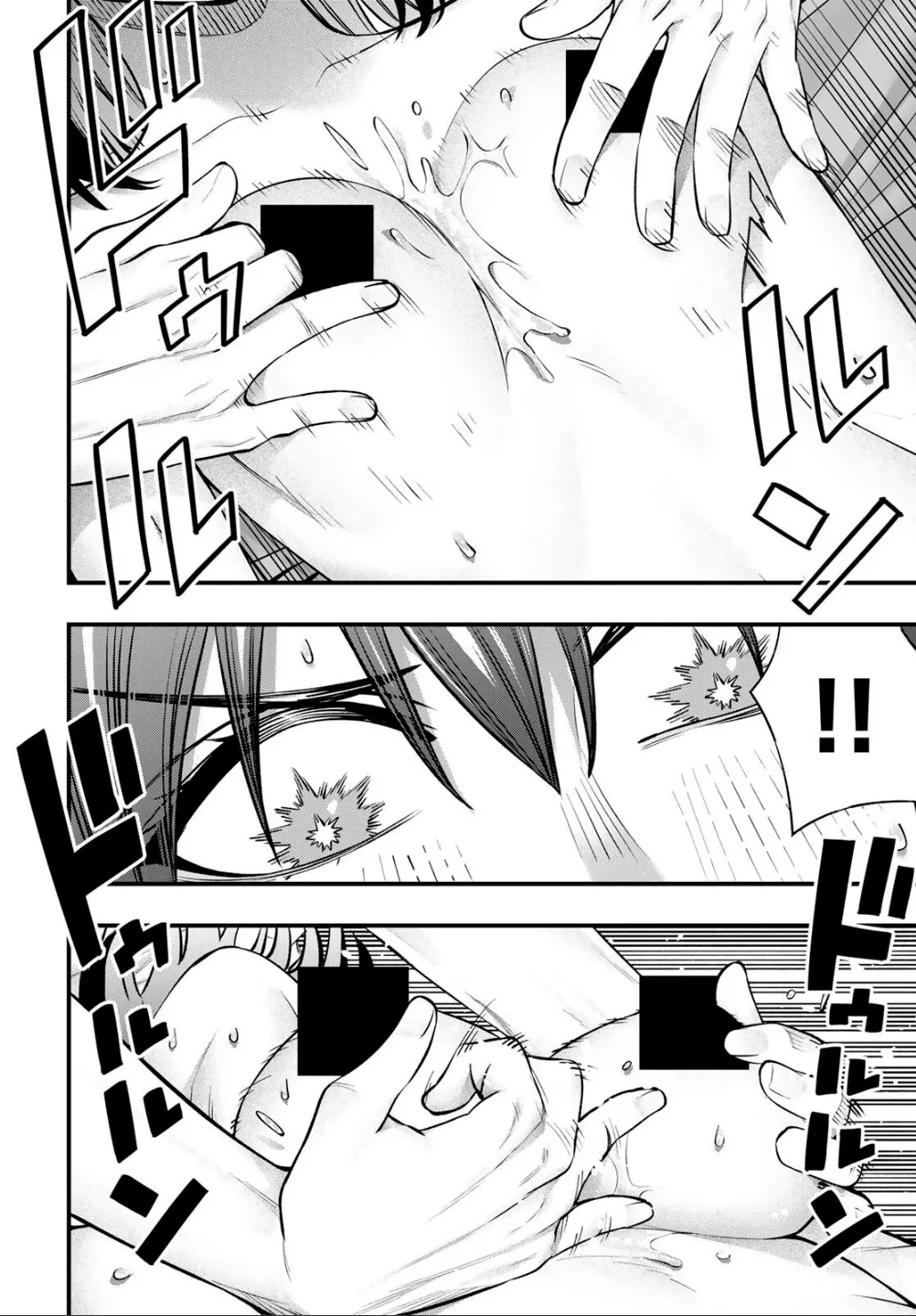 Sawaranaide Kotesashi-kun Capítulo 135 - Página 10