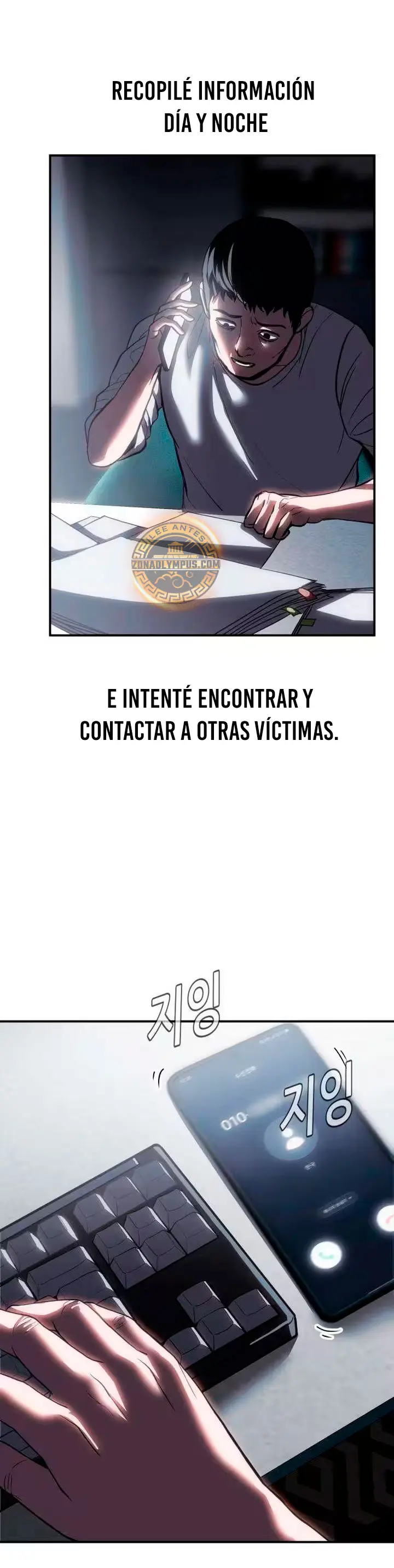 Juicio del infierno Capítulo 7 - Página 14