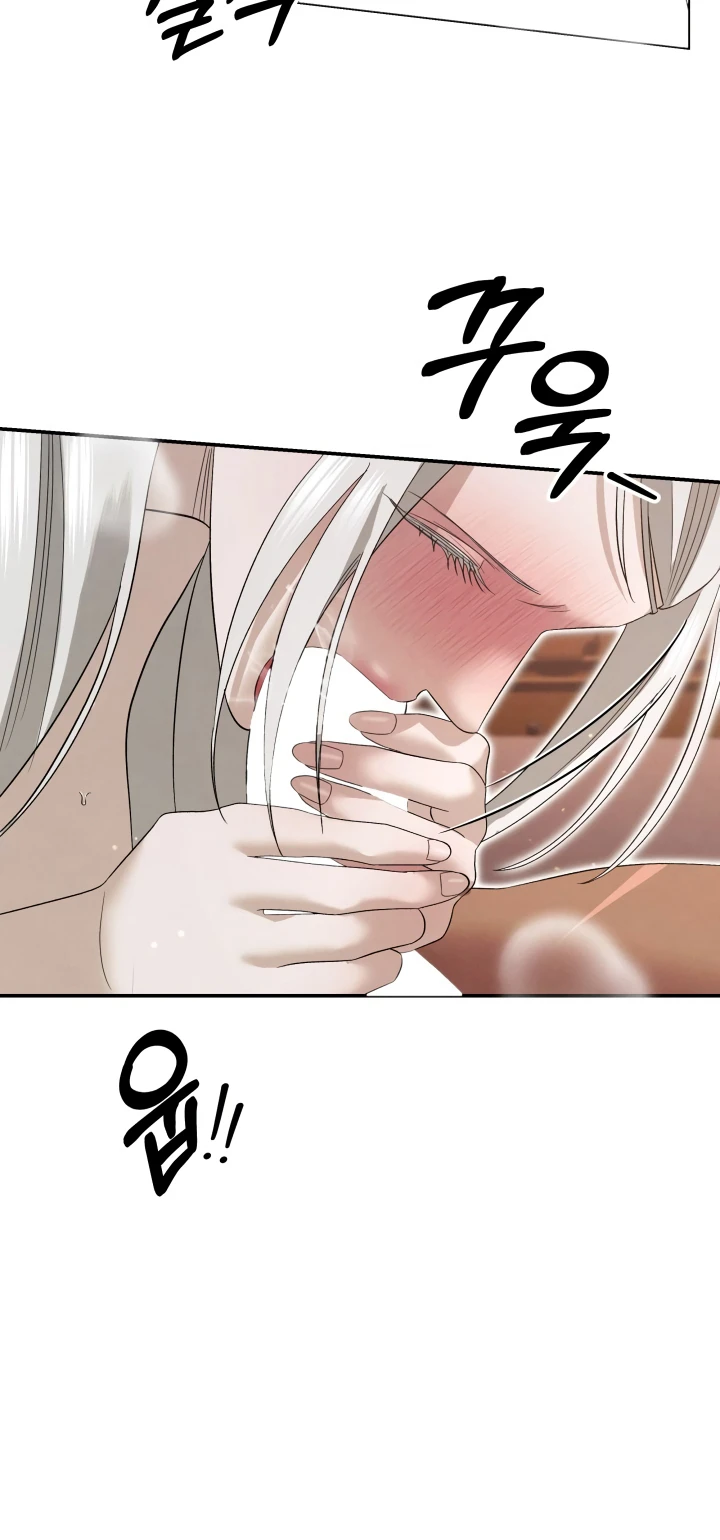 Matrimonio Depredador Capítulo 103 - Página 15