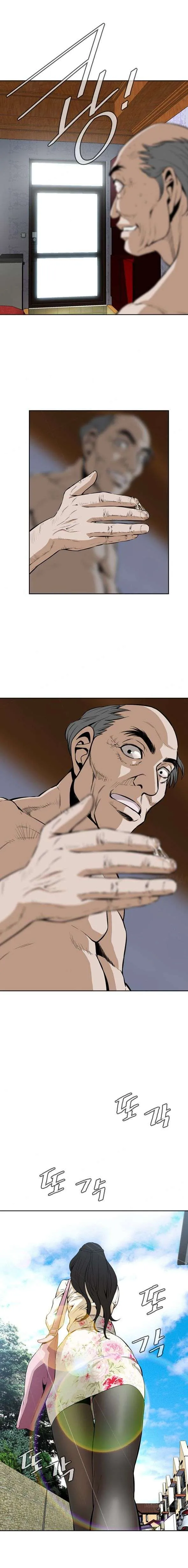 Take a Peek Capítulo 1 - Página 20
