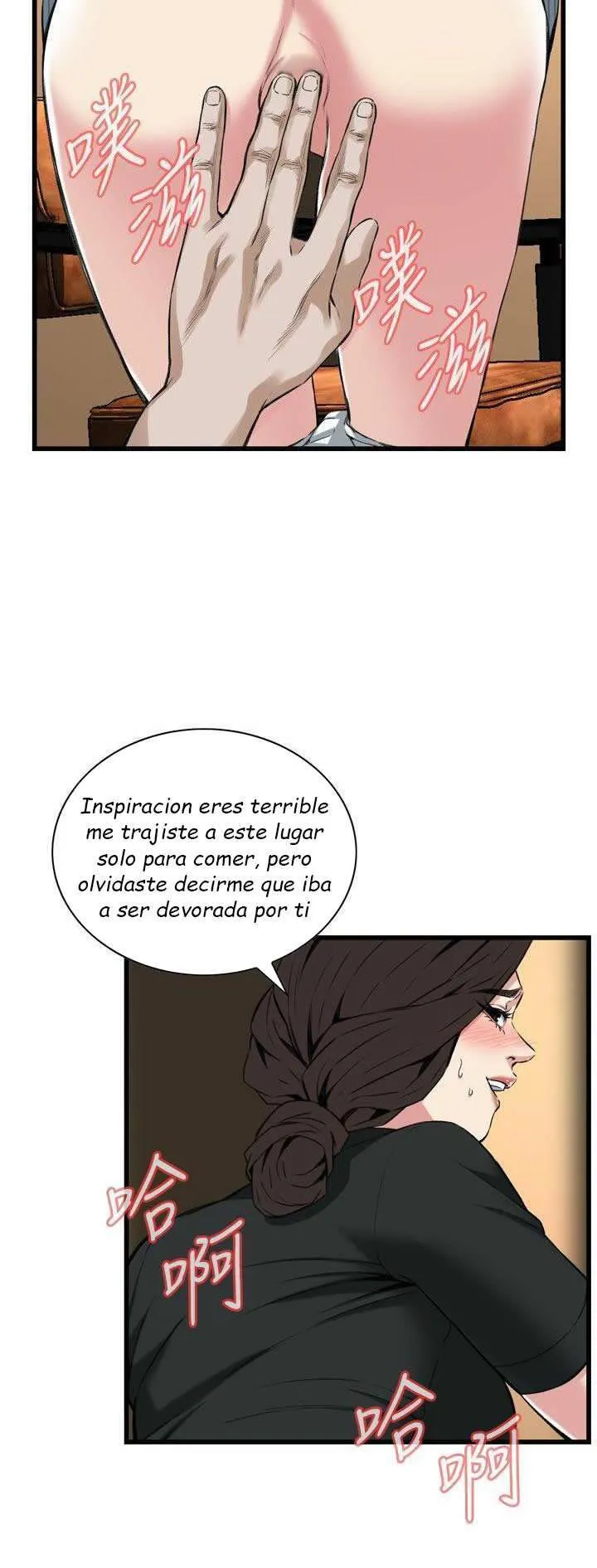 Take a Peek Capítulo 100 - Página 16