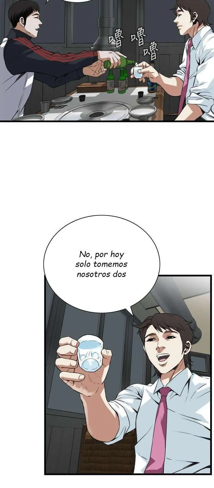 Take a Peek Capítulo 101 - Página 44