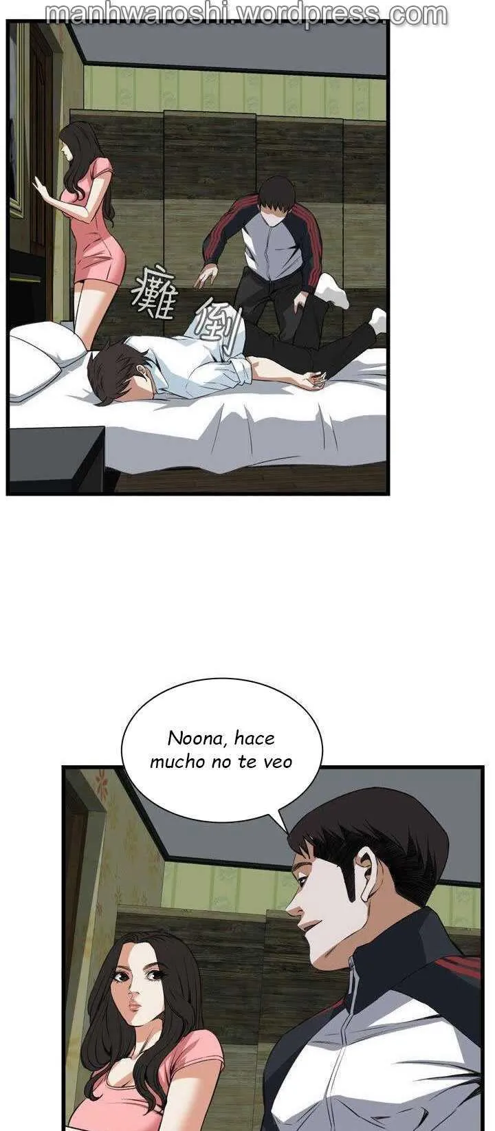 Take a Peek Capítulo 102 - Página 47