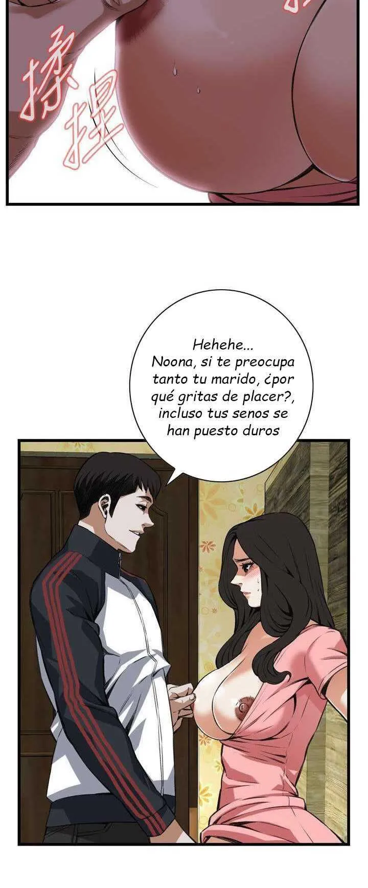 Take a Peek Capítulo 103 - Página 21
