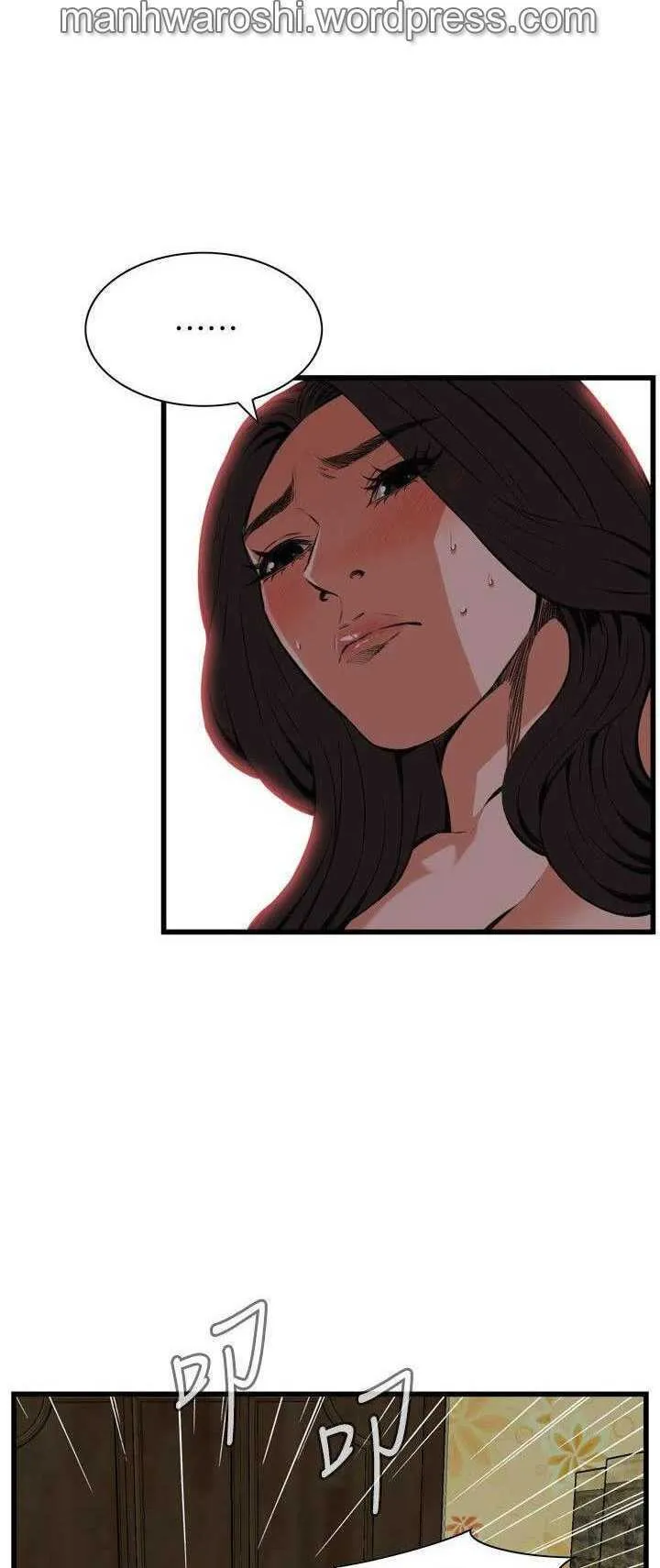 Take a Peek Capítulo 103 - Página 22