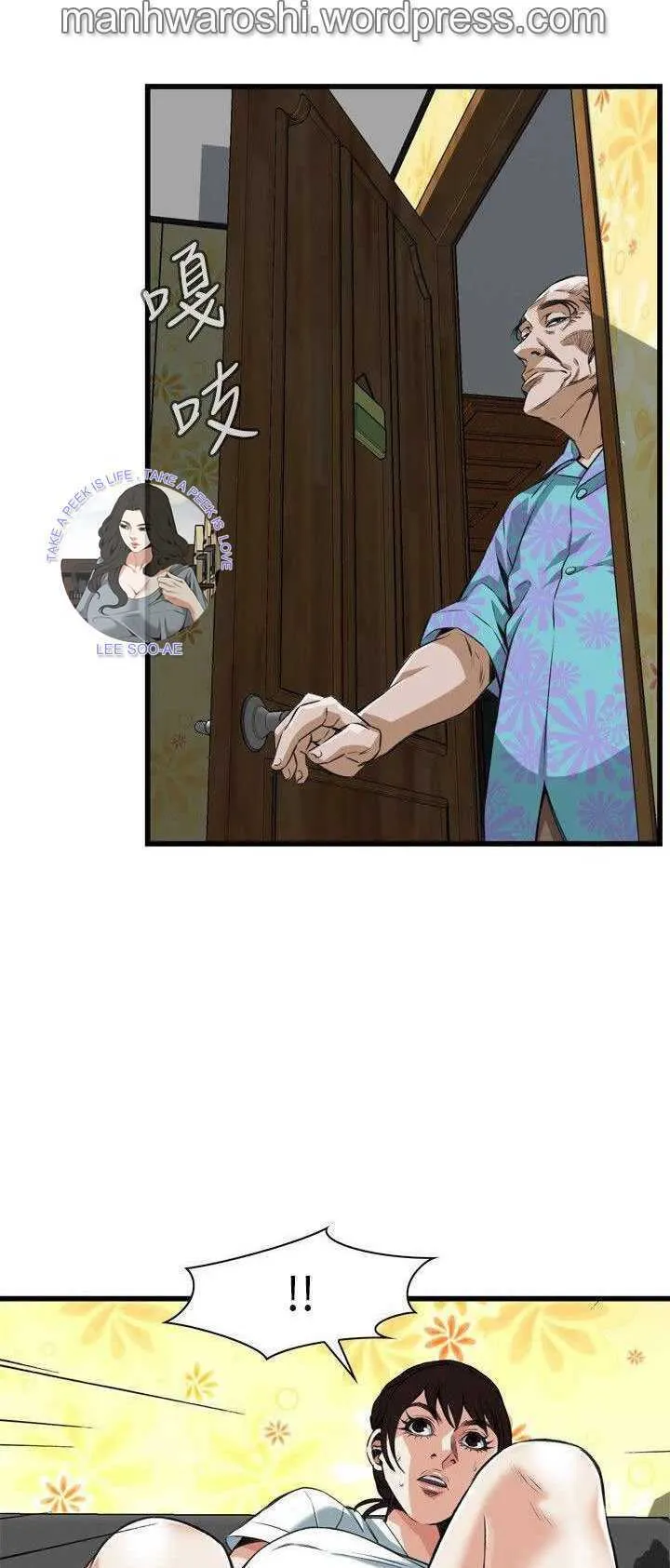 Take a Peek Capítulo 103 - Página 56