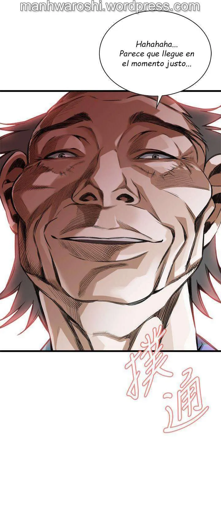 Take a Peek Capítulo 104 - Página 5