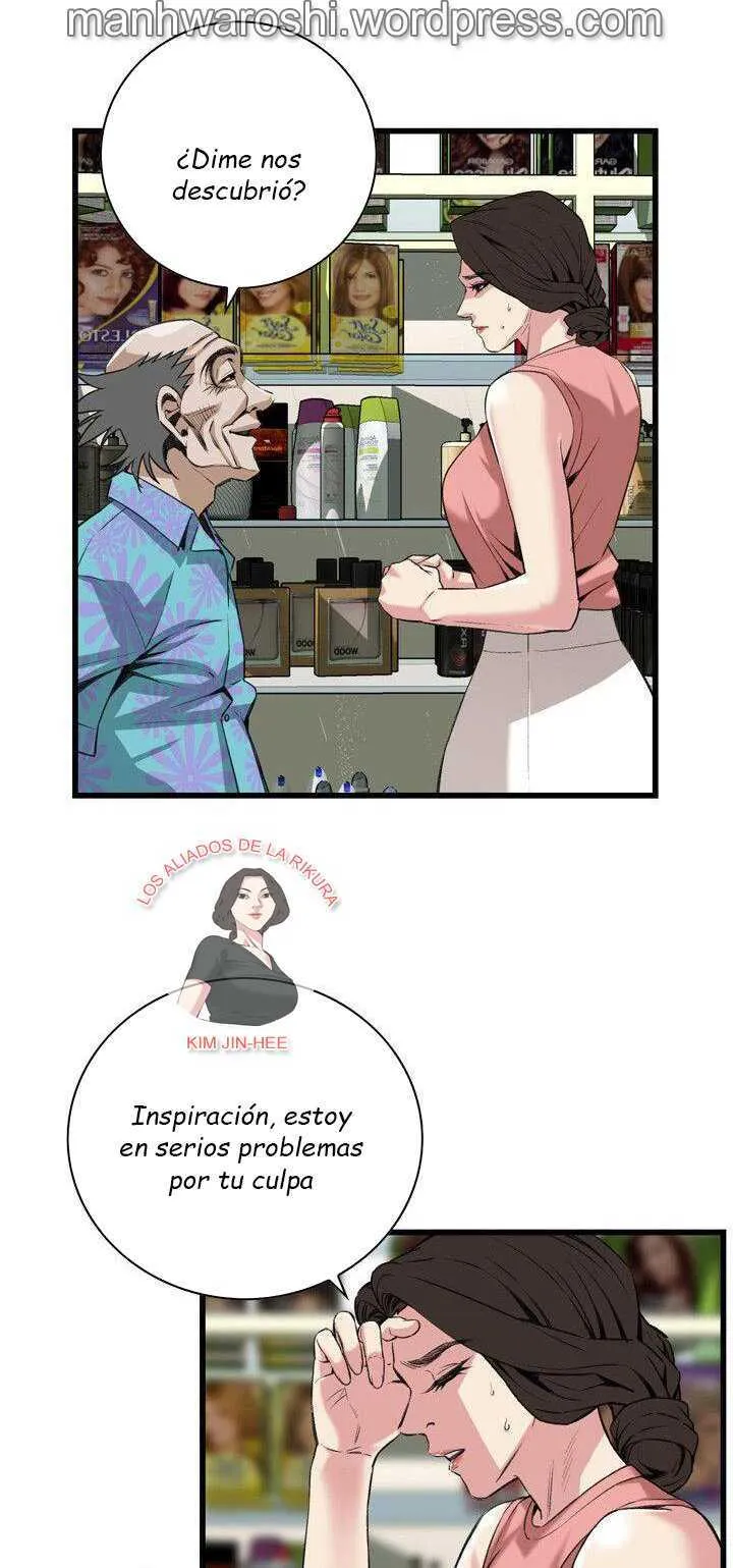 Take a Peek Capítulo 104 - Página 49