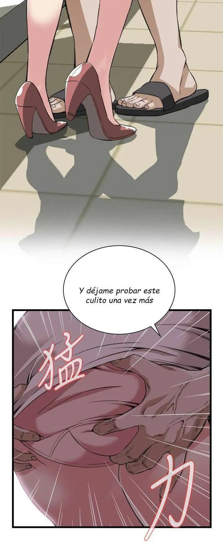 Take a Peek Capítulo 105 - Página 17