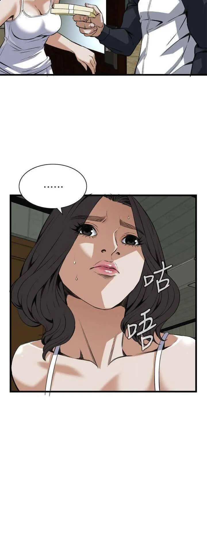 Take a Peek Capítulo 105 - Página 33