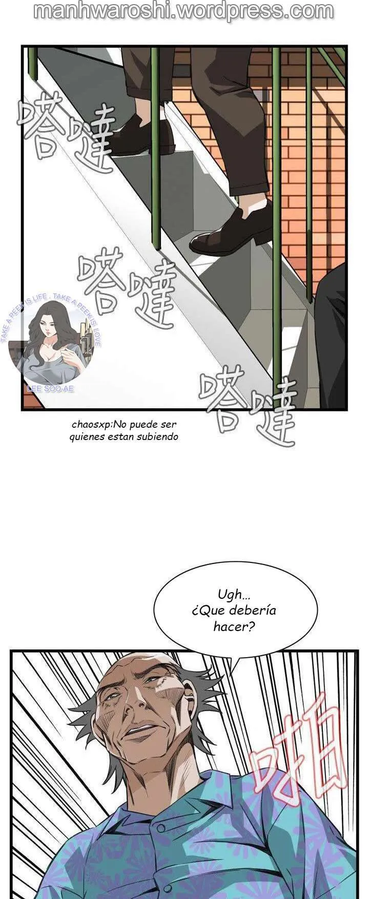 Take a Peek Capítulo 105 - Página 48