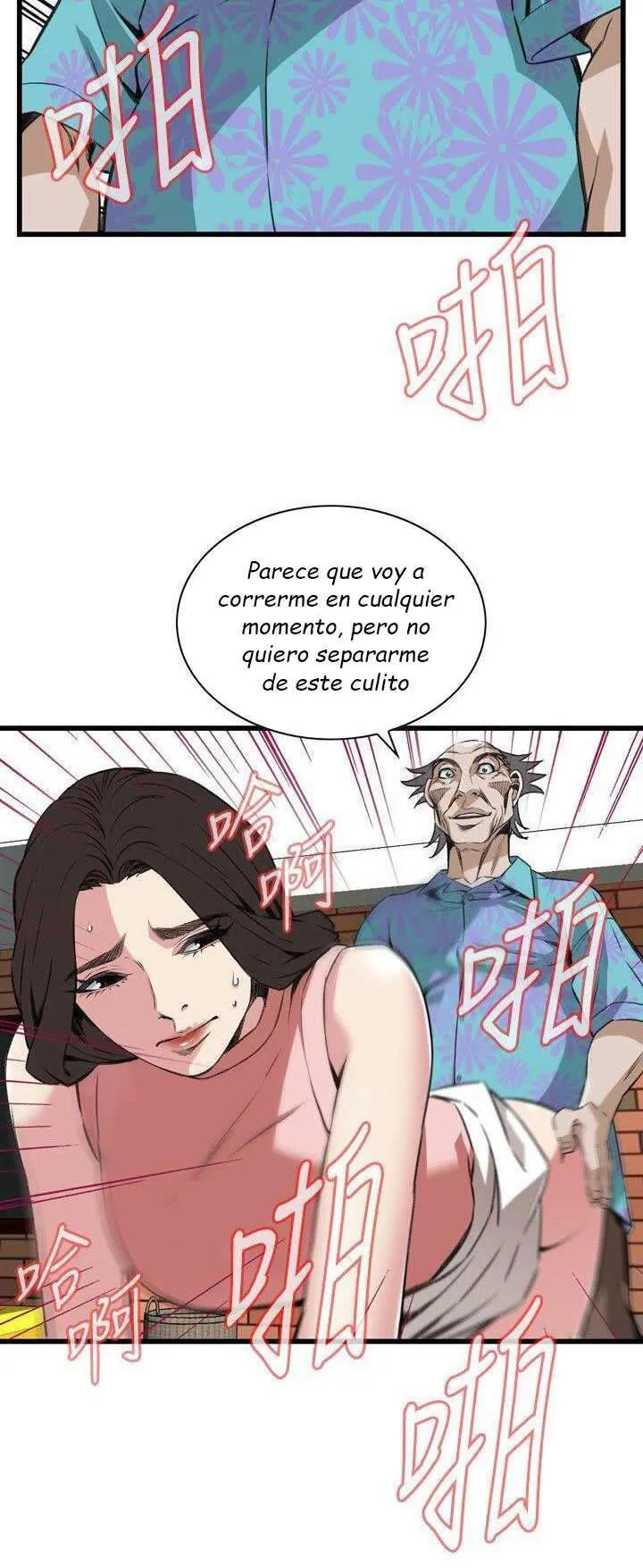 Take a Peek Capítulo 105 - Página 49