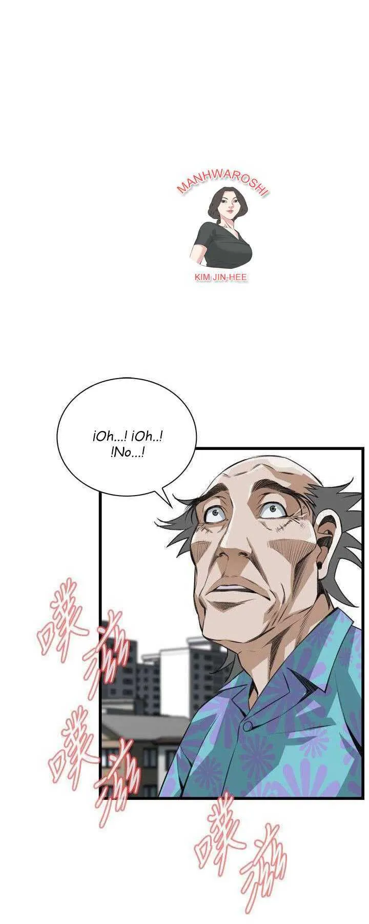 Take a Peek Capítulo 106 - Página 18