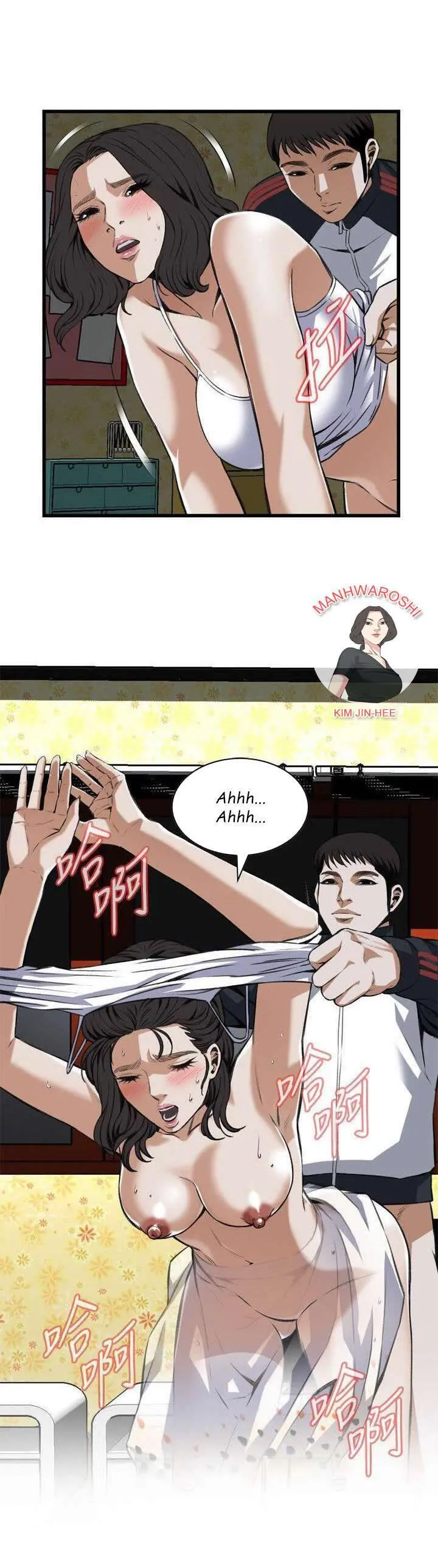 Take a Peek Capítulo 107 - Página 48
