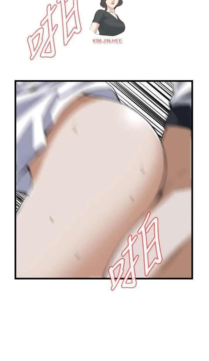 Take a Peek Capítulo 107 - Página 50