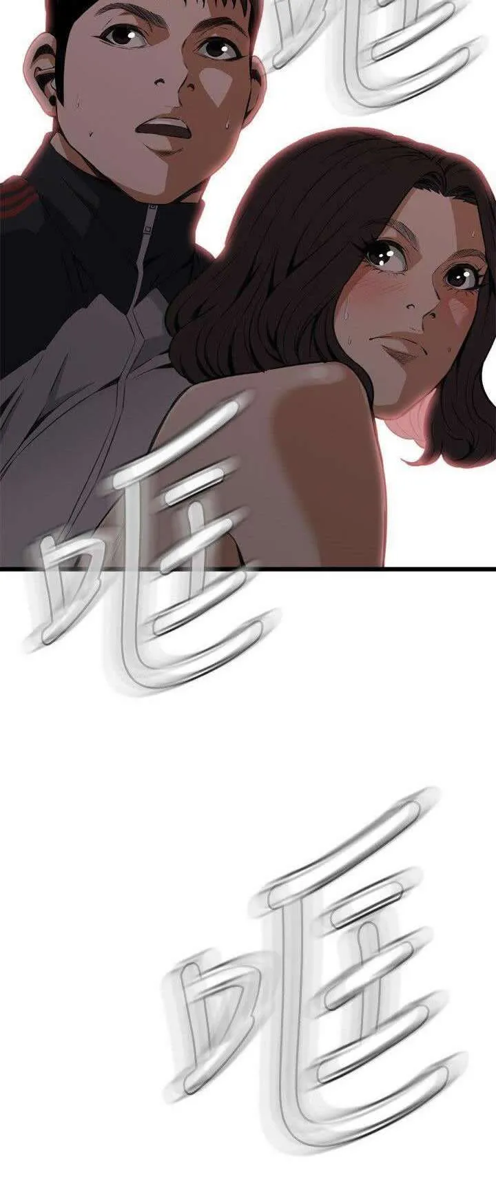 Take a Peek Capítulo 108 - Página 8