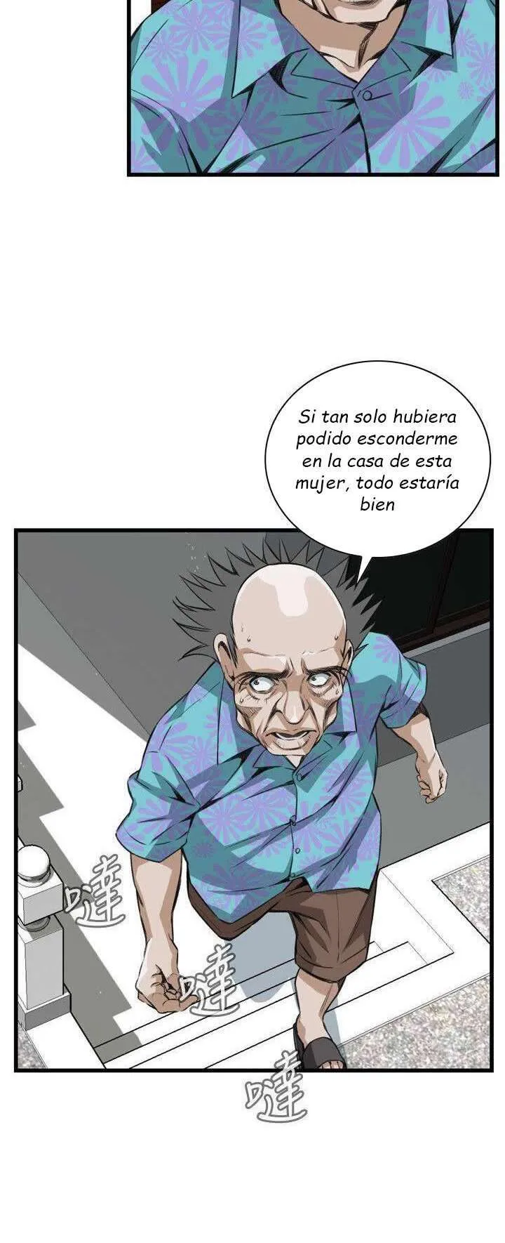 Take a Peek Capítulo 108 - Página 12