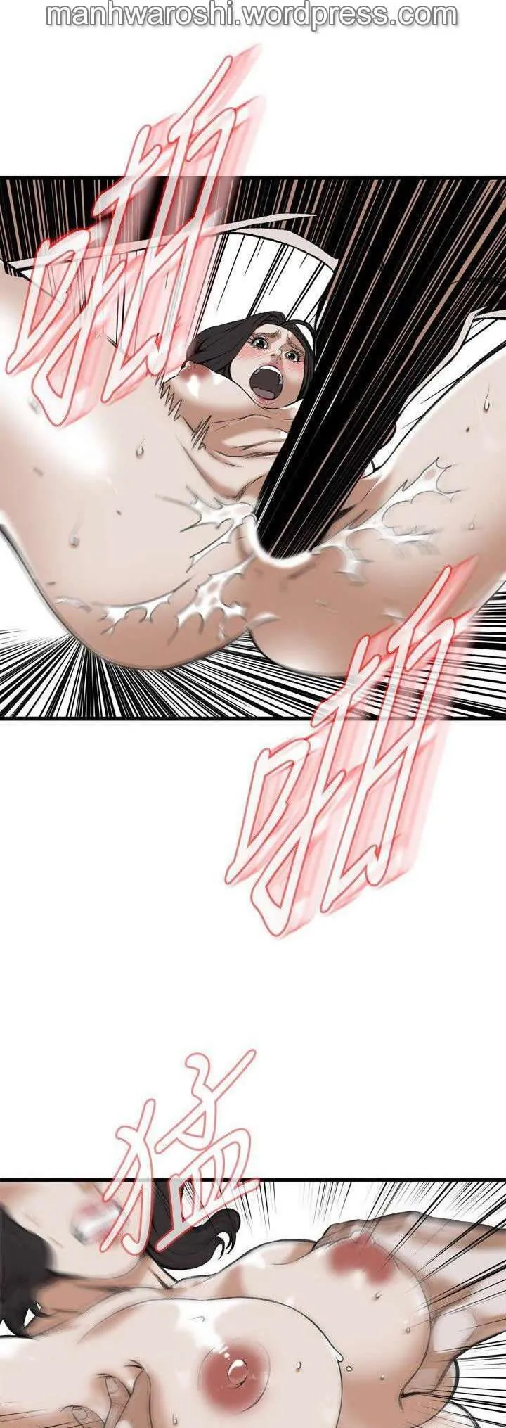 Take a Peek Capítulo 108 - Página 21