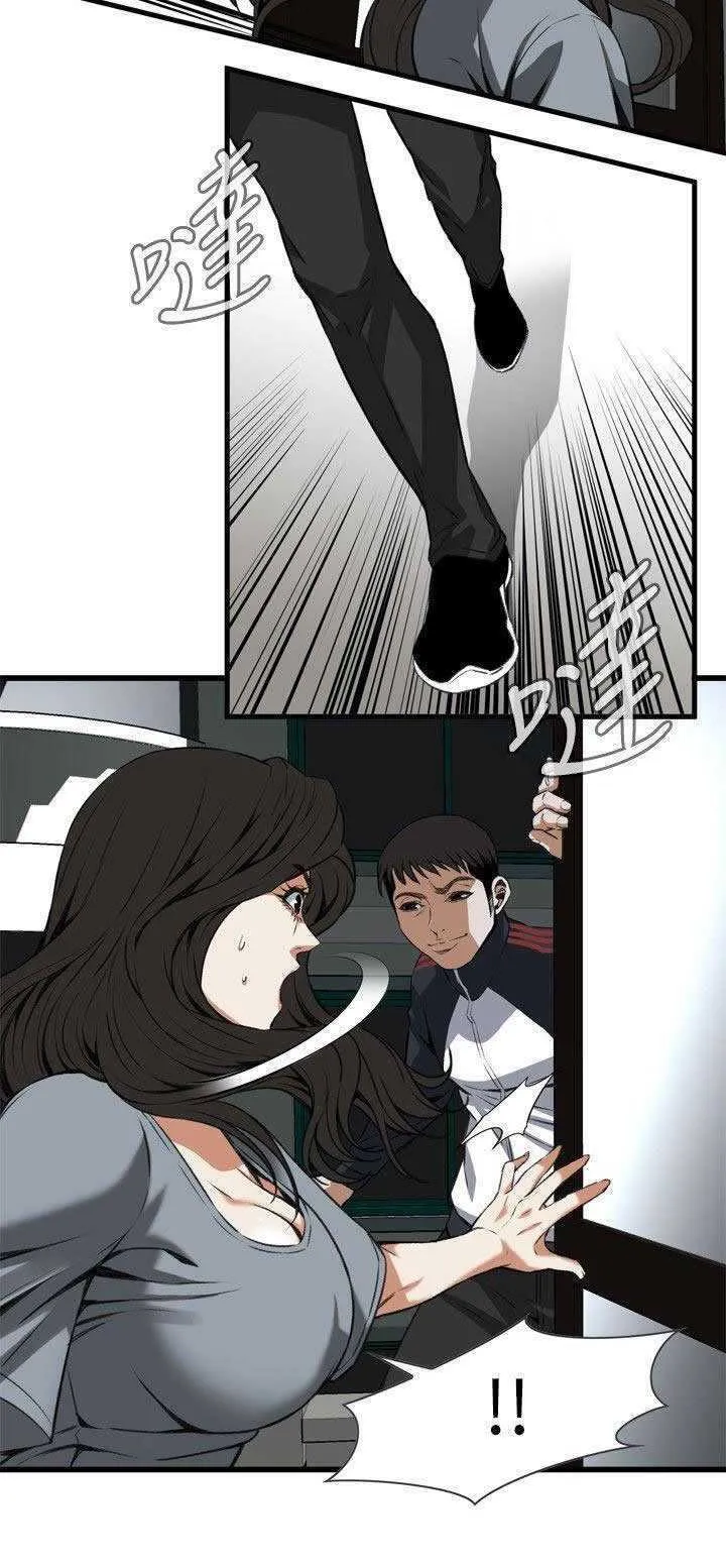 Take a Peek Capítulo 109 - Página 6