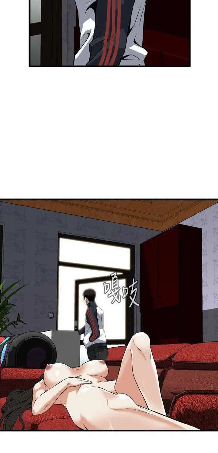 Take a Peek Capítulo 109 - Página 56