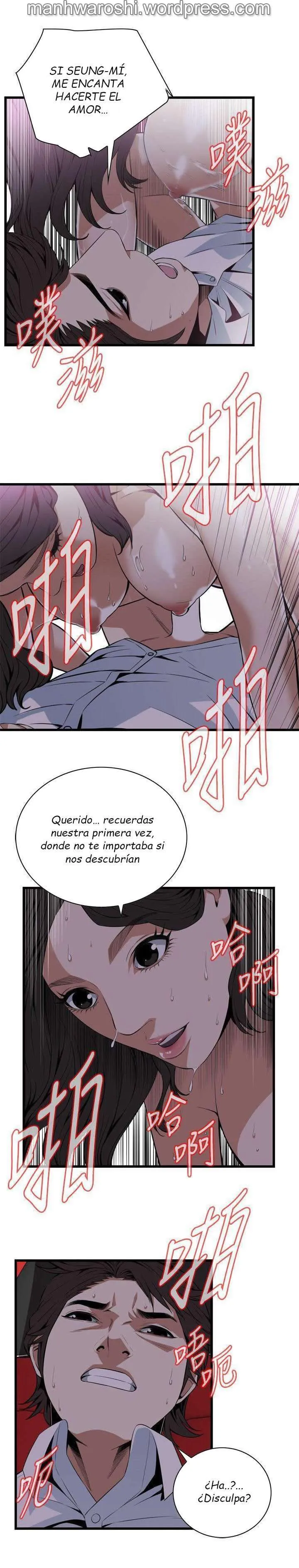 Take a Peek Capítulo 112 - Página 17