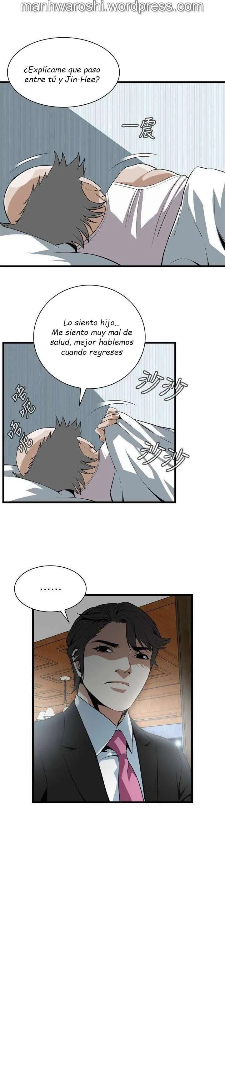 Take a Peek Capítulo 113 - Página 18