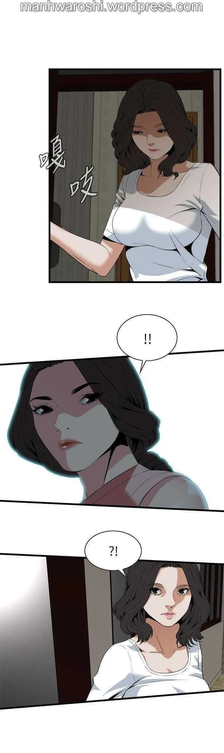 Take a Peek Capítulo 114 - Página 17