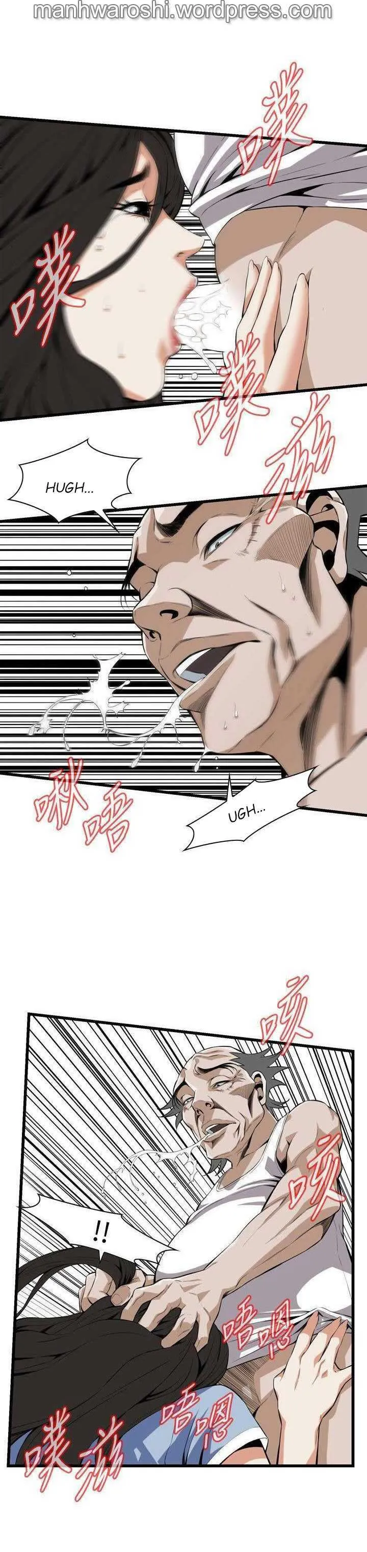 Take a Peek Capítulo 116 - Página 6