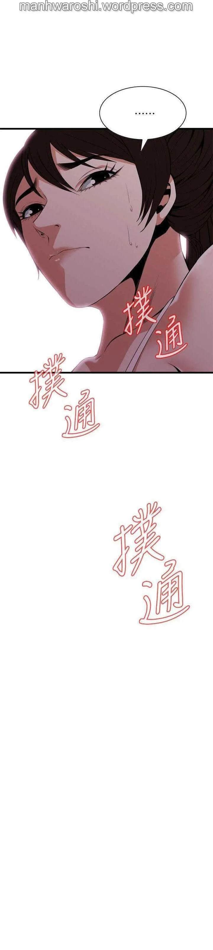 Take a Peek Capítulo 117 - Página 3