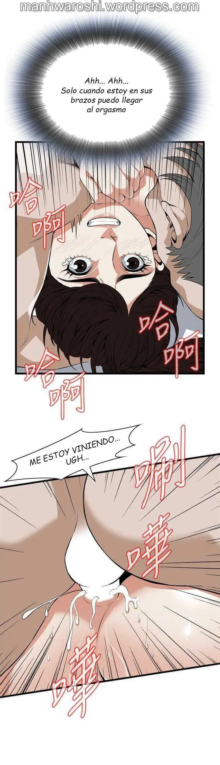 Take a Peek Capítulo 117 - Página 17