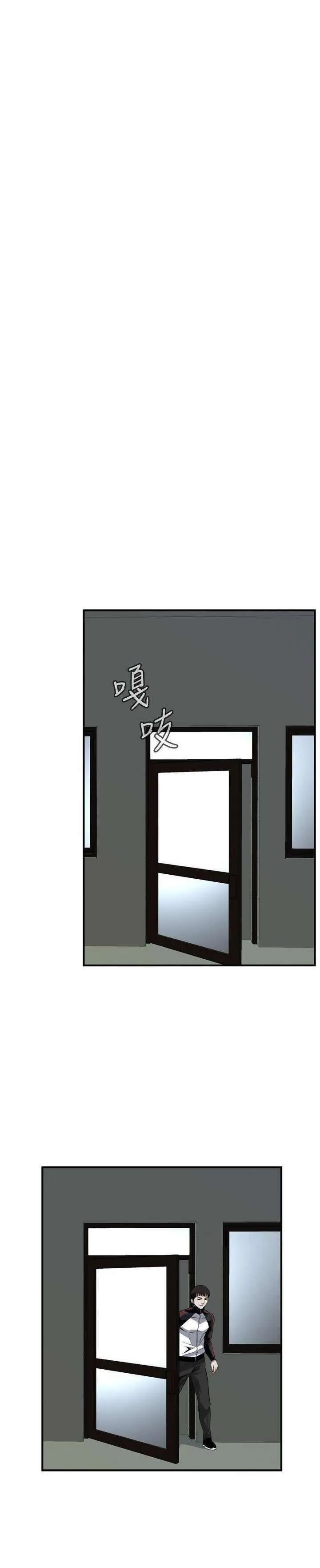Take a Peek Capítulo 119 - Página 22