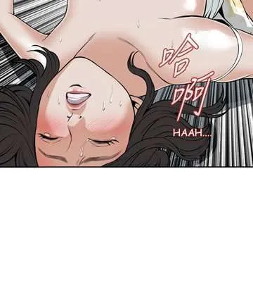Take a Peek Capítulo 12 - Página 55