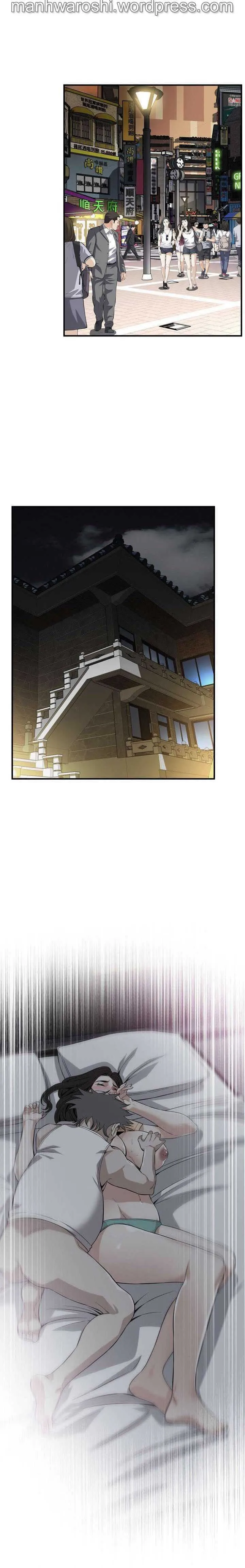 Take a Peek Capítulo 122 - Página 7