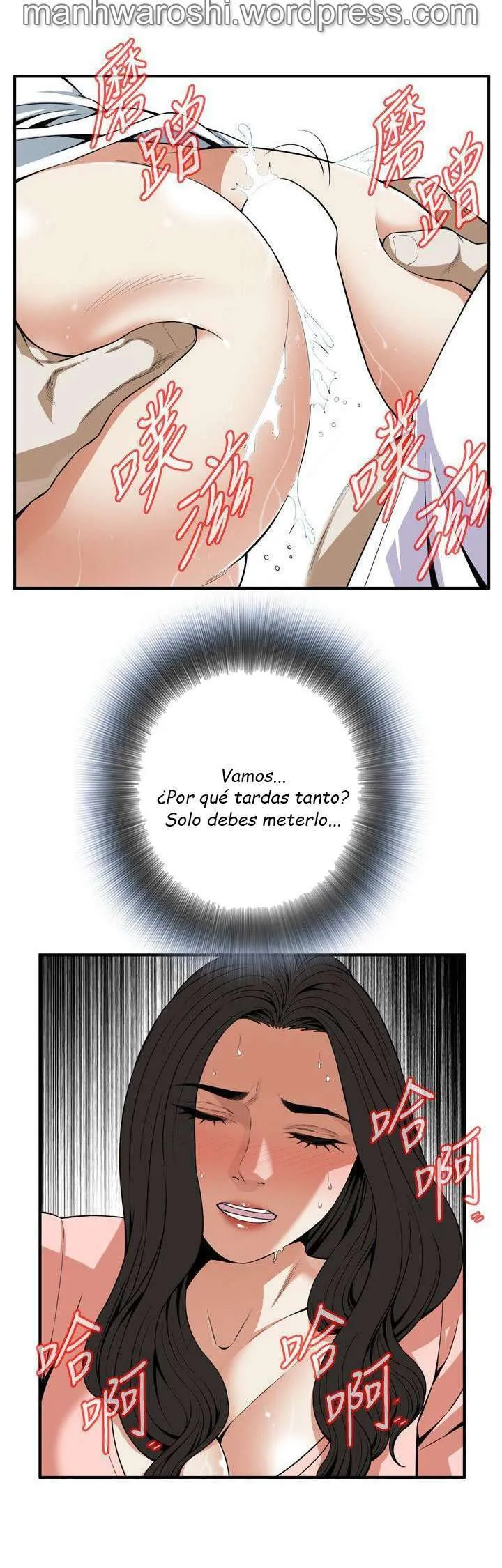 Take a Peek Capítulo 123 - Página 22