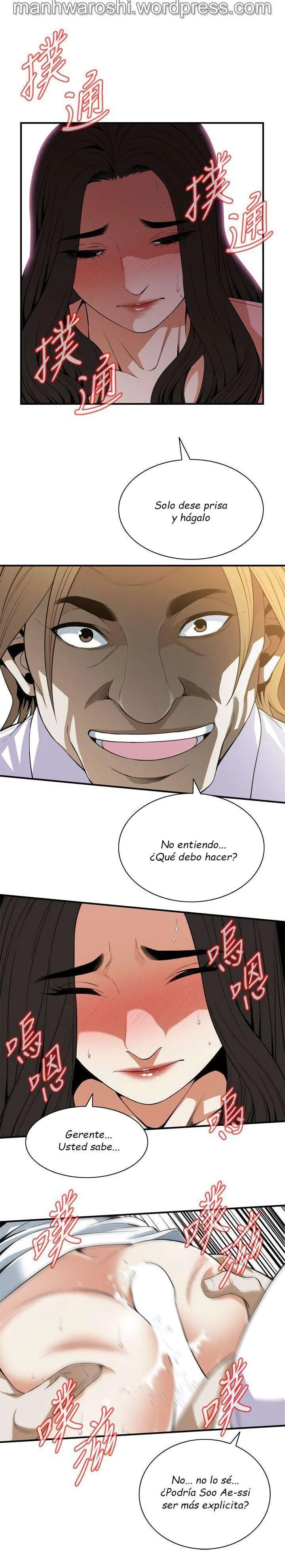 Take a Peek Capítulo 123 - Página 26