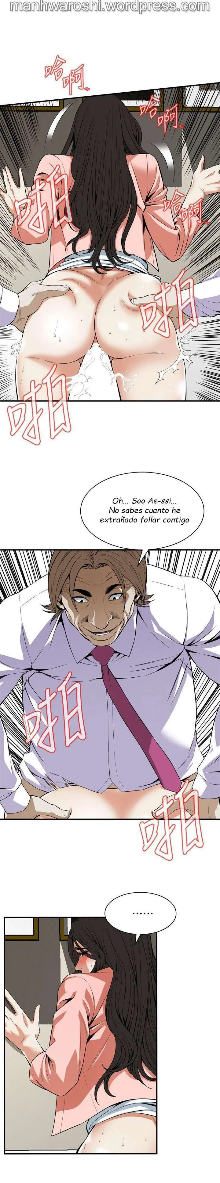 Take a Peek Capítulo 124 - Página 6