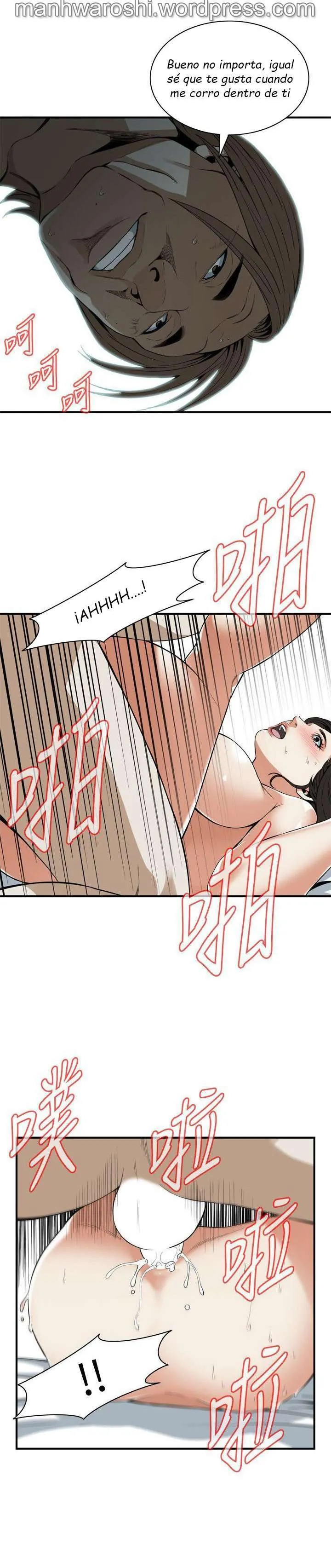 Take a Peek Capítulo 126 - Página 20
