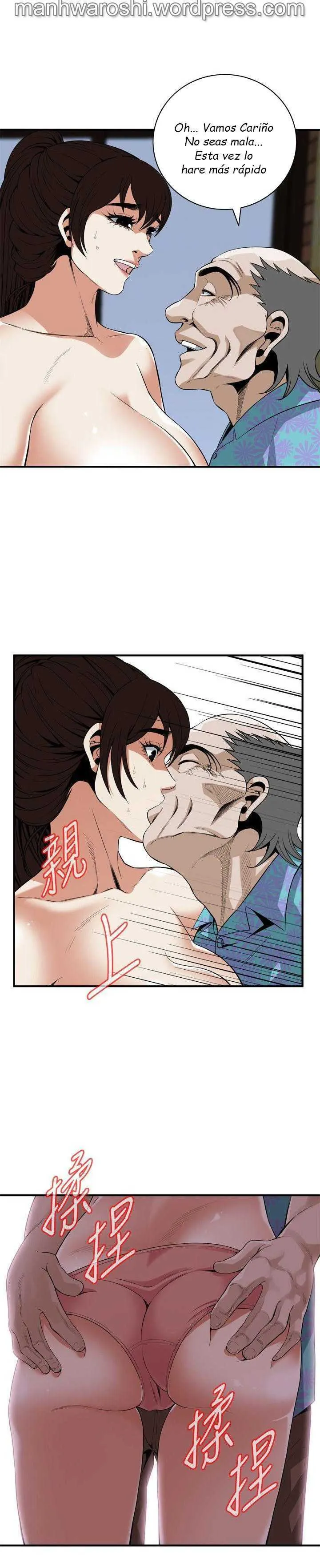 Take a Peek Capítulo 126 - Página 24