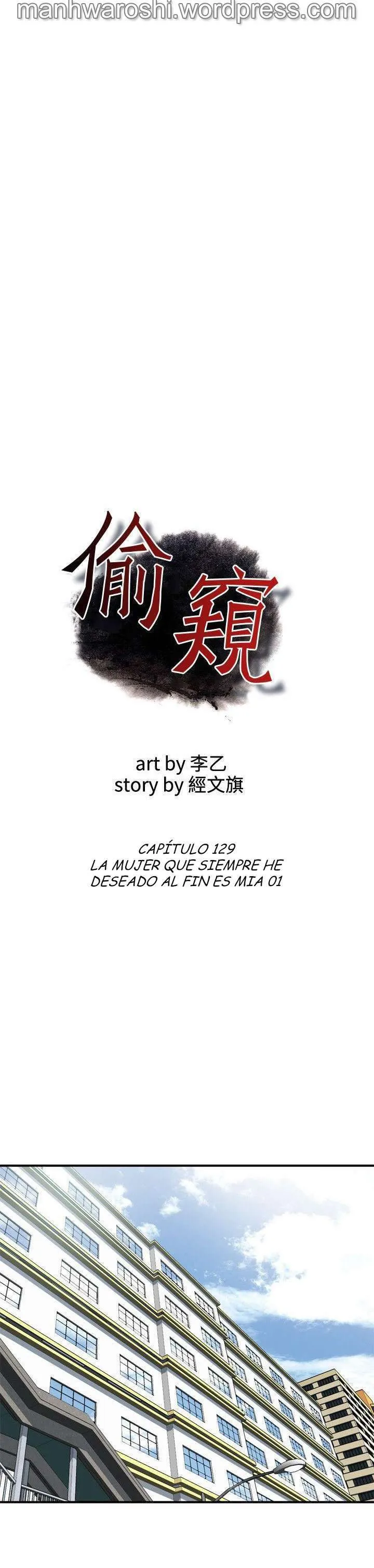 Take a Peek Capítulo 129 - Página 3