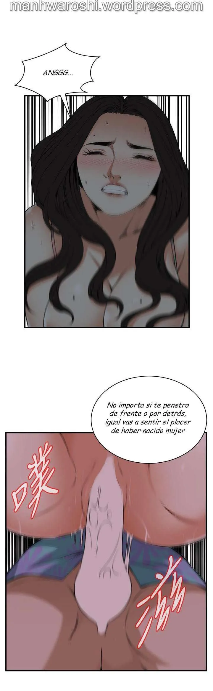 Take a Peek Capítulo 130 - Página 12