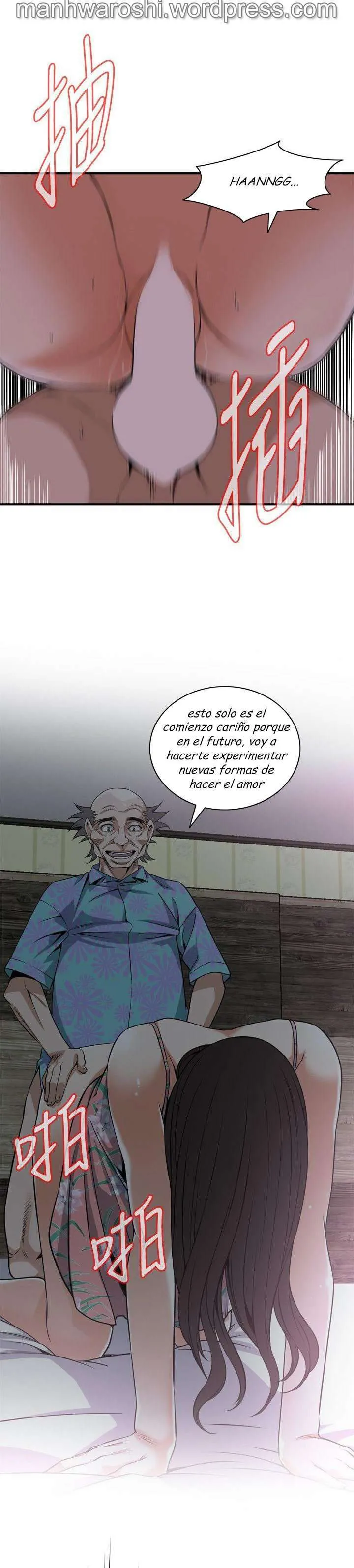 Take a Peek Capítulo 130 - Página 13
