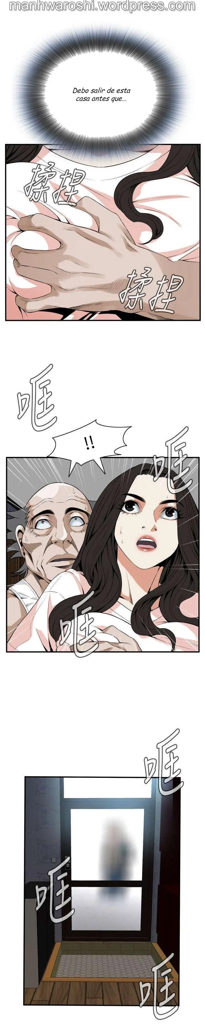 Take a Peek Capítulo 130 - Página 24