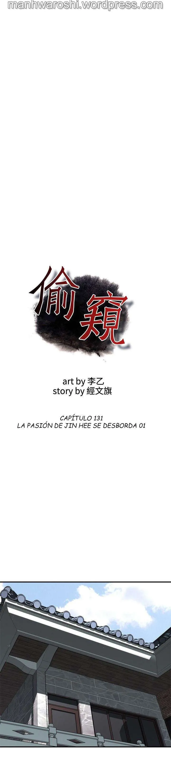 Take a Peek Capítulo 131 - Página 3