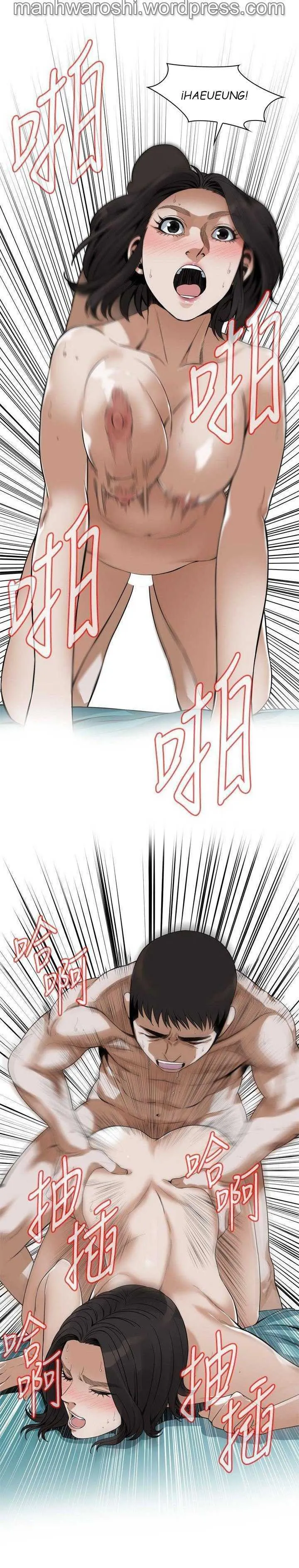 Take a Peek Capítulo 137 - Página 11