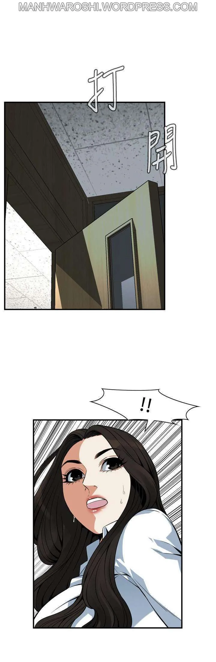 Take a Peek Capítulo 142 - Página 25