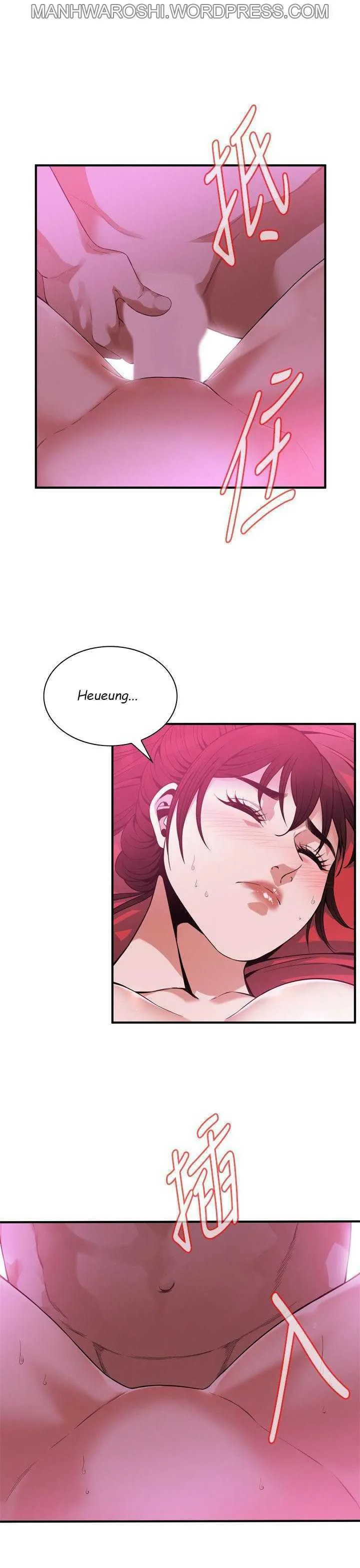 Take a Peek Capítulo 144 - Página 7