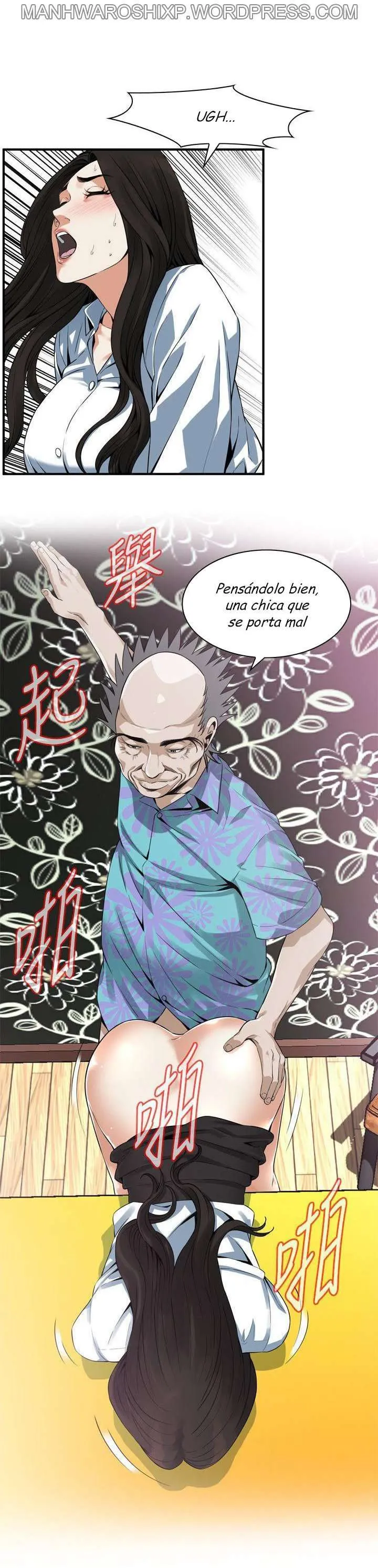 Take a Peek Capítulo 148 - Página 25
